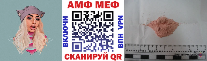 Amphetamine 98%  Дальнегорск 