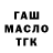 А ПВП VHQ Kamal Mc
