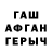 Экстази Punisher Tan Cakar