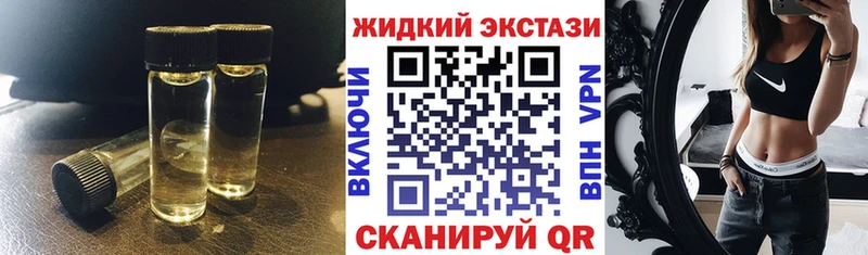 blacksprut tor Дальнегорск Бутират 99% наркотики