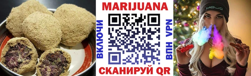 купить  цена  Дальнегорск  Печенье с ТГК марихуана 