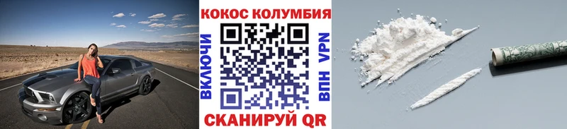 COCAIN Боливия  hydra ONION  Дальнегорск 