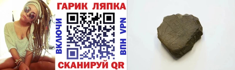 Гашиш индика сатива  Дальнегорск 