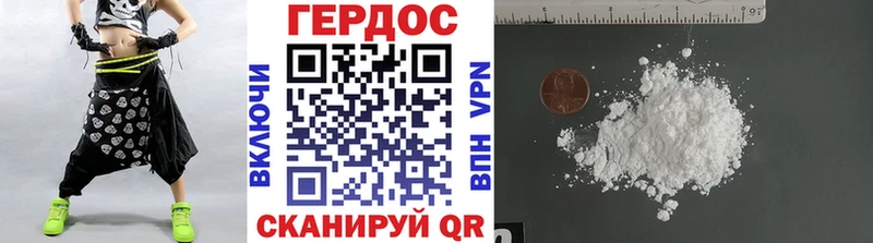 что такое наркотик  Дальнегорск  Героин афганец 