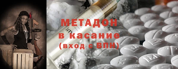 марихуана Горняк