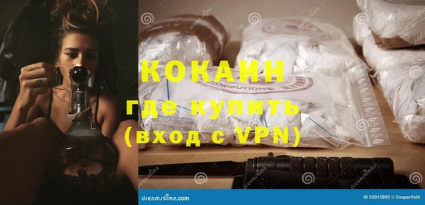 бошки Вязьма