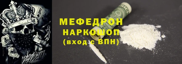 экстази Горнозаводск