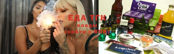 spice Горно-Алтайск