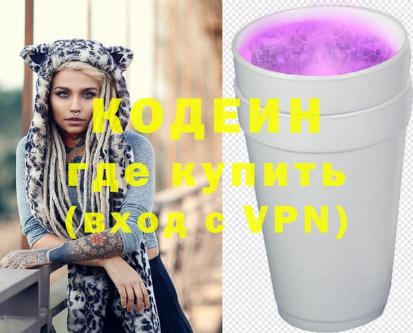 экстази Горнозаводск