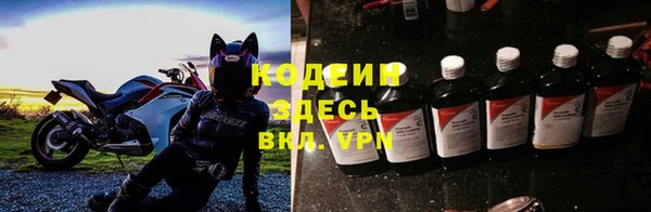 экстази Горнозаводск