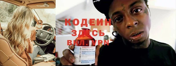 бошки Вязьма