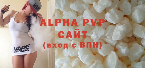 марихуана Горняк