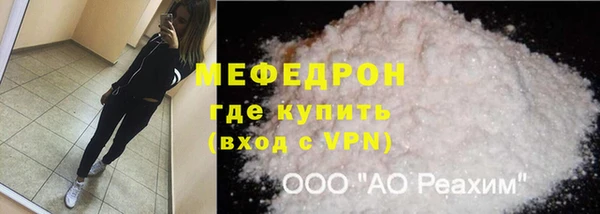 марихуана Горняк