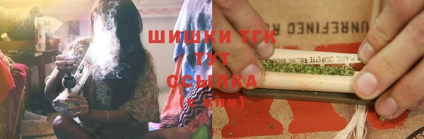 марихуана Горняк