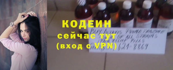 марихуана Горняк