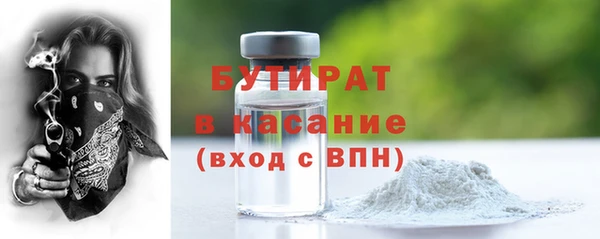 ECSTASY Вязники