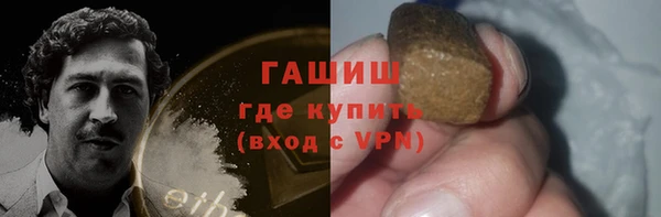 экстази Горнозаводск