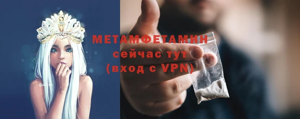 ECSTASY Вязники