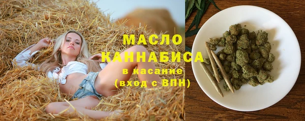 марихуана Горняк
