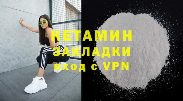 бошки Вязьма