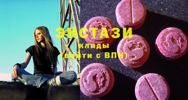 Альфа ПВП Вяземский