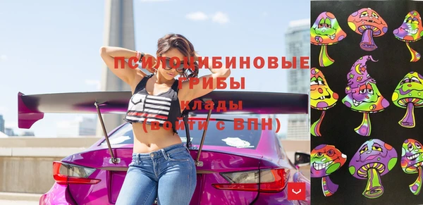 МДМА Тутаев