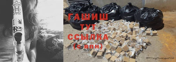 бошки Вязьма
