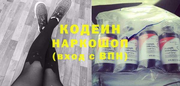 экстази Горнозаводск