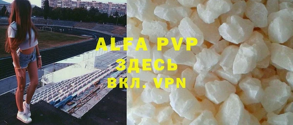 бошки Вязьма