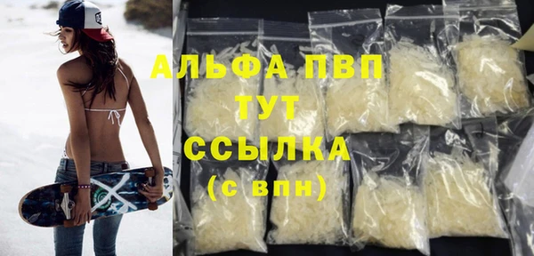 spice Горно-Алтайск