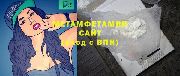экстази Горнозаводск