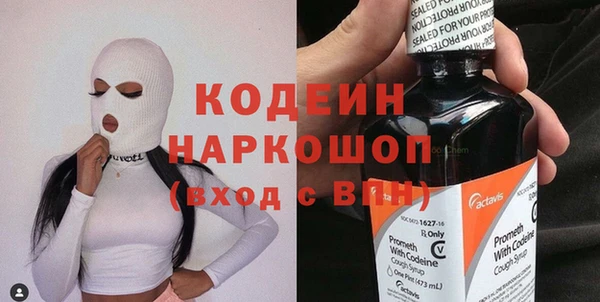 Альфа ПВП Вяземский