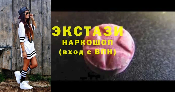 ECSTASY Вязники