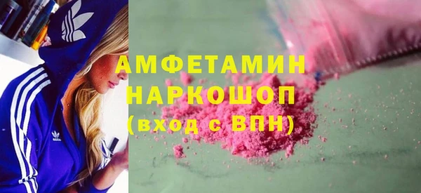 гидра Верея
