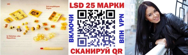 LSD-25 экстази ecstasy  Дальнегорск 