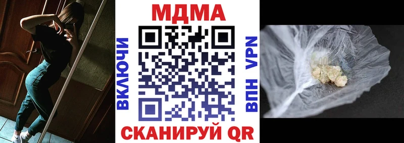 MEGA ссылки  Дальнегорск  MDMA Molly 