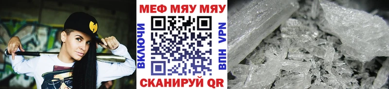 ОМГ ОМГ ссылки  Дальнегорск  Меф 4 MMC 