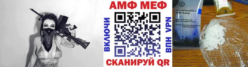 продажа наркотиков  Дальнегорск  гидра ONION  Метамфетамин Декстрометамфетамин 99.9% 