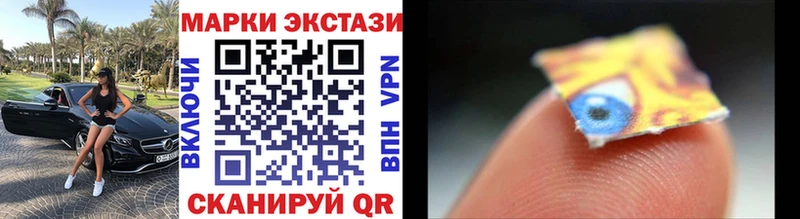 Марки 25I-NBOMe 1500мкг  Дальнегорск 
