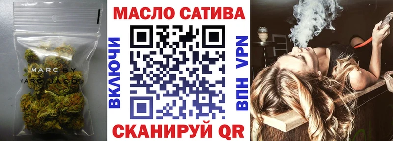 ТГК THC oil  Дальнегорск 